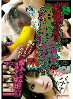 NAMD-05 JAV Movie