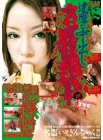 NAMD-08 JAV Movie