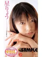 SDND-16 - Creampie Special Ryo Hoshi