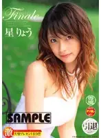 SEND-24 - Finale Ryo Hoshi