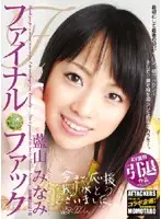 SEND-111 JAV Movie