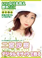 SEPD-01 JAV Movie