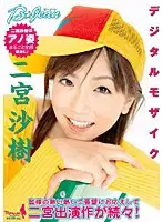 SEPD-05 - Digital Mosaic Beautiful Genes Saki Ninomiya