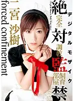SEPD-06 JAV Movie