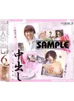 SIRD-31 JAV Movie