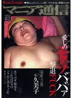 TMD-02 JAV Movie