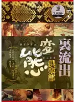 TMD-036 JAV Movie