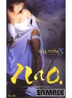 WID-46 - Wild Thing! nao.