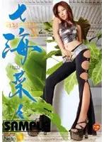 WID-60 JAV Movie
