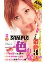 WSTD-12 JAV Movie