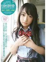 YMDD-005 - A*B Style!! The Innocent Manager, Kokoro