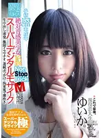 YMDD-009 JAV Movie