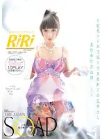 YMDD-012 JAV Movie