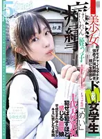 YMDD-013 JAV Movie