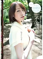 YMDD-018 JAV Movie