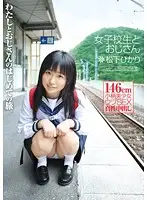 YMDD-023 JAV Movie