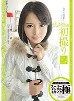 YMDD-027 JAV Movie