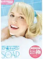 YMDD-035 JAV Movie
