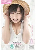 YMDD-036 - Bouncin' Pink Titties! Wakaba Without Makeup Wakaba Onoue
