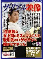 KNCS-002 JAV Movie