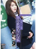 CD4-003 JAV Movie