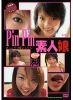 MGS-001 - Pin Pin Amateur Girl