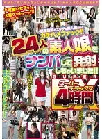 MGS-077 - Hitting on Amateur Girls and Fucking Them! Four Hour Super Deluxe Compilation