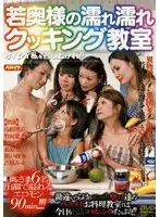 PAS-001 JAV Movie