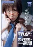 SD-0601 JAV Movie