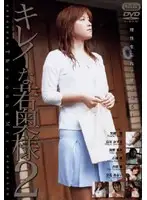 SD-0611 JAV Movie