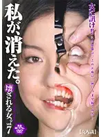 BWSD-03 - Ruined Woman vol. 7 - I Have Disappeared