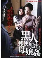 BWSD-19 JAV Movie