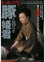 BWSD-27 JAV Movie