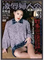 BWSD-35 JAV Movie
