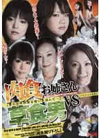 BWSD-49 - Horny Older Sister Versus Soft Man