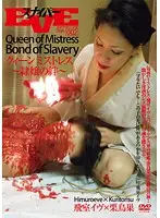 DIVA-002 JAV Movie