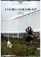 EVSD-01 JAV Movie