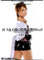 EVSD-02 JAV Movie