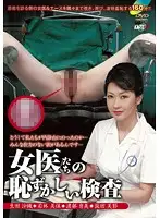 KGSD-01 JAV Movie