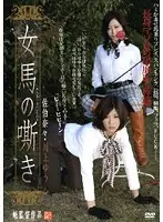KNSD-14 - Horse Riding Nana Saeki Nana Saeki