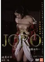 KNSD-26 JAV Movie