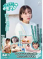 LHTD-026a JAV Movie