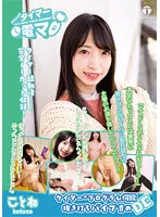 LHTD-029a JAV Movie