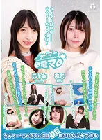 LHTD-029 JAV Movie