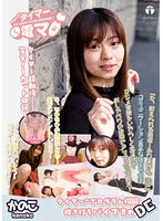 LHTD-031B JAV Movie