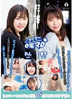 LHTD-032 JAV Movie