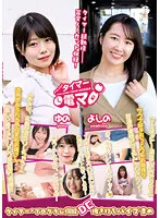 LHTD-033 JAV Movie