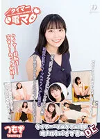 LHTD-043A JAV Movie