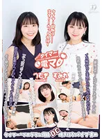 LHTD-043 -  Challenge! Timer electric massager Tsumugi Sumire