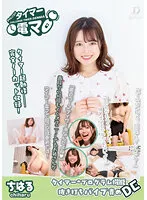 LHTD-044A -  Challenge! Timer electric massager Chiharu Miyazawa Chiharu